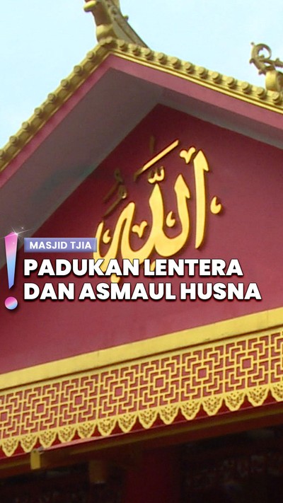 Video: Menilik Sejarah Masjid Tjia Khang Hoo di Pasar Rebo, Jakarta Timur