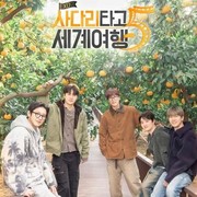 EXO Kembali Traveling di Program EXO's Travel the World on a Ladder Season 5