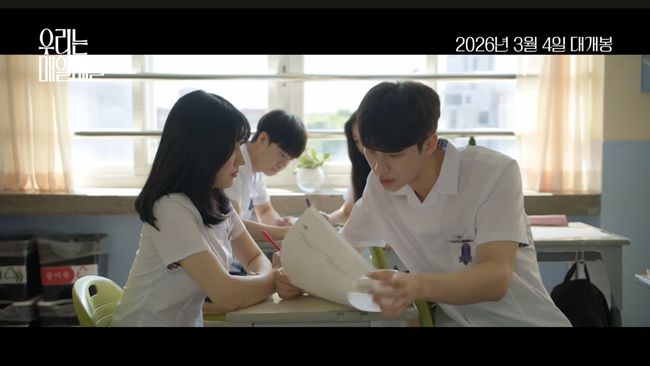 Segera Tayang, Ini Sinopsis Film Terakhir Kim Sae Ron Bersama Lee Chae Min