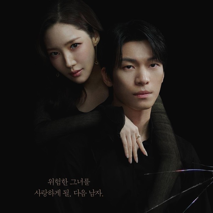 Park Min Young dan Wi Ha Joon ceritakan tentang hubungan mereka dalam Siren's Kiss, dan bagaimana penggambaran satu sama lain mengenai karakter mereka.