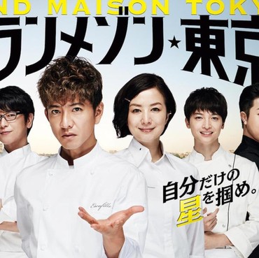 5 Drama Jepang soal Makanan, Bikin Ngiler