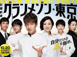 5 Drama Jepang soal Makanan, Bikin Ngiler