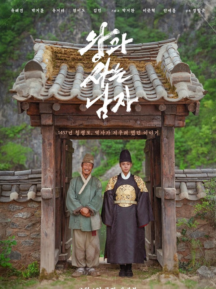 The King’s Warden merupakan film Korea pertama yang berfokus pada kisah raja keenam Dinasti Joseon, Raja Danjong.