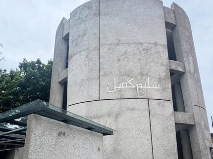 Potret Desain Unik Masjid Zaskia Adya Mecca, Sudah Dipakai Tarawih di Ramadhan 2026