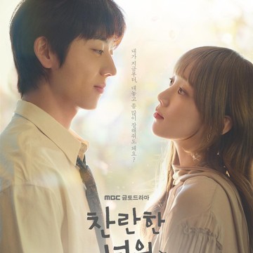 Review In Your Radiant Season, Drakor Melodrama dengan Nuansa yang Lebih Fresh