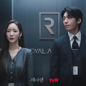 Sinopsis Siren's Kiss, Drakor Baru yang Dibintangi Park Min Young dan Wi Ha Joon