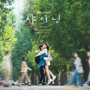 6 Drakor Terbaru Maret 2026 dan Paling Dinanti, Ada yang Bisa Nonton di Netflix