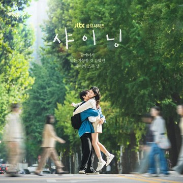 6 Drakor Terbaru Maret 2026 dan Paling Dinanti, Ada yang Bisa Nonton di Netflix