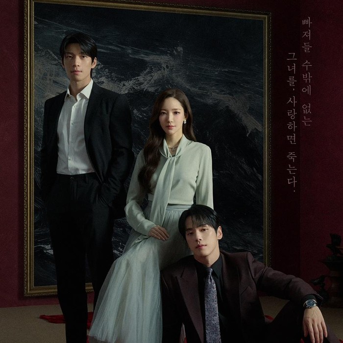 Siren's Kiss bercerita tentang Han Seol Ah (Park Min Young), juru lelang di perusahaan seni terkenal namun menjadi tersangka kasus pembunuhan yang tengah diselidiki oleh Cha Woo Seok (Wi Ha Joon).