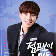 Kangmin VERIVERY Kembali Berakting dalam Drama Pendek 'Jump Boy LIVE'