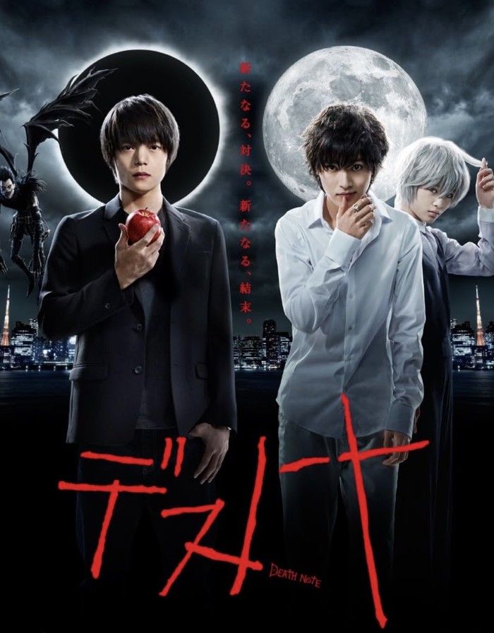 Death Note (2015) adalah TV mini series live action yang diadaptasi dari manga berjudul sama karya Tsugumi Ohba mengisahkan Light Light Yagami yang menemukan sebuah buku bernama Death Note untuk menghukum para penjahat./ Foto: IMDb.com