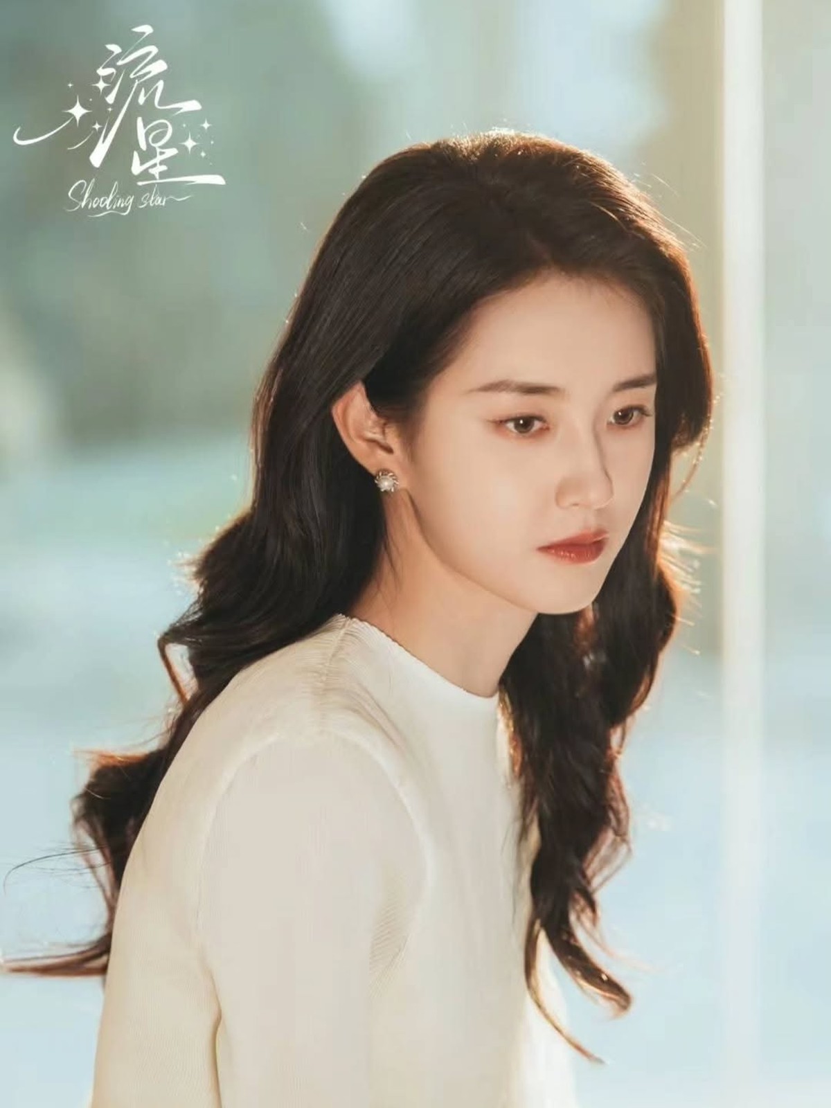 Guo Yuxin&comma; Aktris China