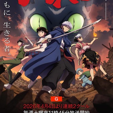 Anime 'MAO' Rilis Trailer Baru, Bakal Segera Tayang dalam Dua Bagian