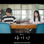 3 Drakor Terbaru Tayang di Netflix, Cocok Temani Akhir Pekan!