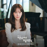 Simak Cerita Han Ji Min Tentang Karakternya di Drakor The Practical Guide To Love