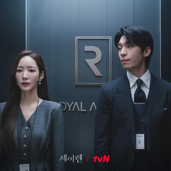 3 Poin Penting dalam Siren's Kiss, Drakor Terbaru Park Min Young dan Wi Ha Joon