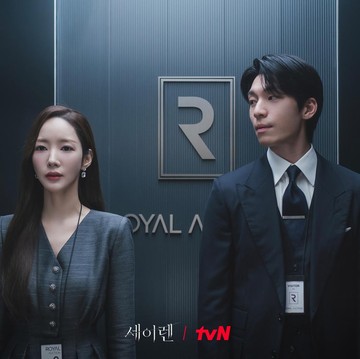 3 Poin Penting dalam Siren's Kiss, Drakor Terbaru Park Min Young dan Wi Ha Joon