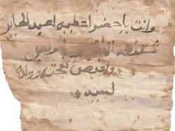 Surat di Tumpukan Sampah Ini Ungkap Raja yang Ternyata Bukan Mitos