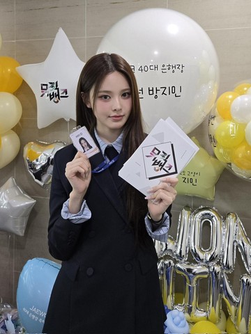 5 Potret & Fakta Menarik Bang Jeemin izna, MC Baru Music Bank yang Tuai Sorotan