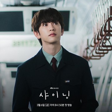 Simak Cerita Park Jinyoung Tentang Alasannya Membintangi Drakor Still Shining