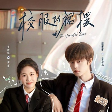 10 Drama China Terbaik di Viu yang Wajib Ditonton Tahun Ini