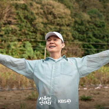 Reuni dengan Lee Soo Kyung, Ini Alasan Park Sung Woong Pilih Drama Cabbage Your Life