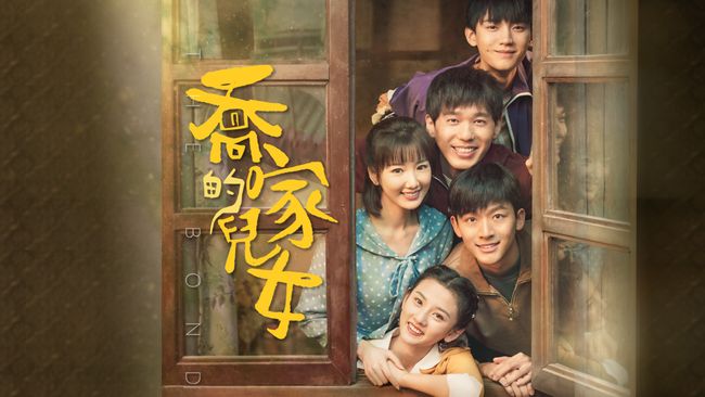 5 Drama China tentang Ambisi Keluarga yang Penuh Konflik