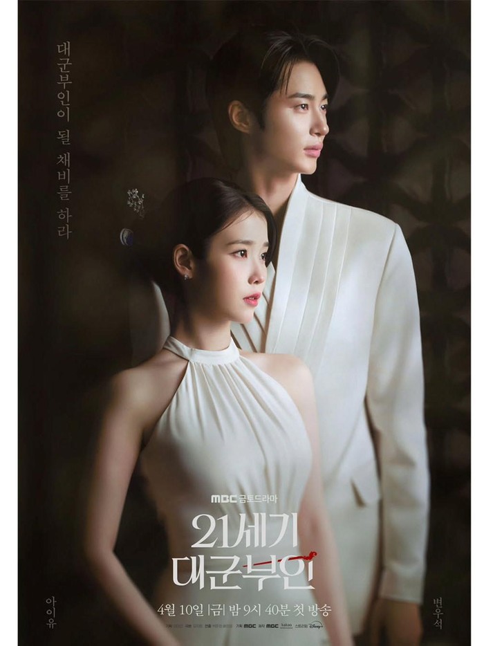 IU dan Byeon Woo Seok dalam poster drama Korea Perfect Crown