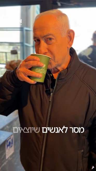 Viral Video Netanyahu Ngopi Bantah Tewas, Netizen Curiga AI Lagi
