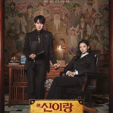 Drama Korea Phantom Lawyer Raih Rating Tertinggi di Episode Ketiga