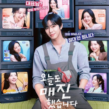 10 Drama Korea Terbaru di Bulan April 2026