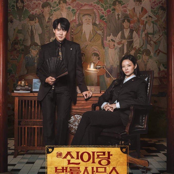 Yoo Yeon Seok dan Esom dalam Phantom Lawyer / Foto: SBS