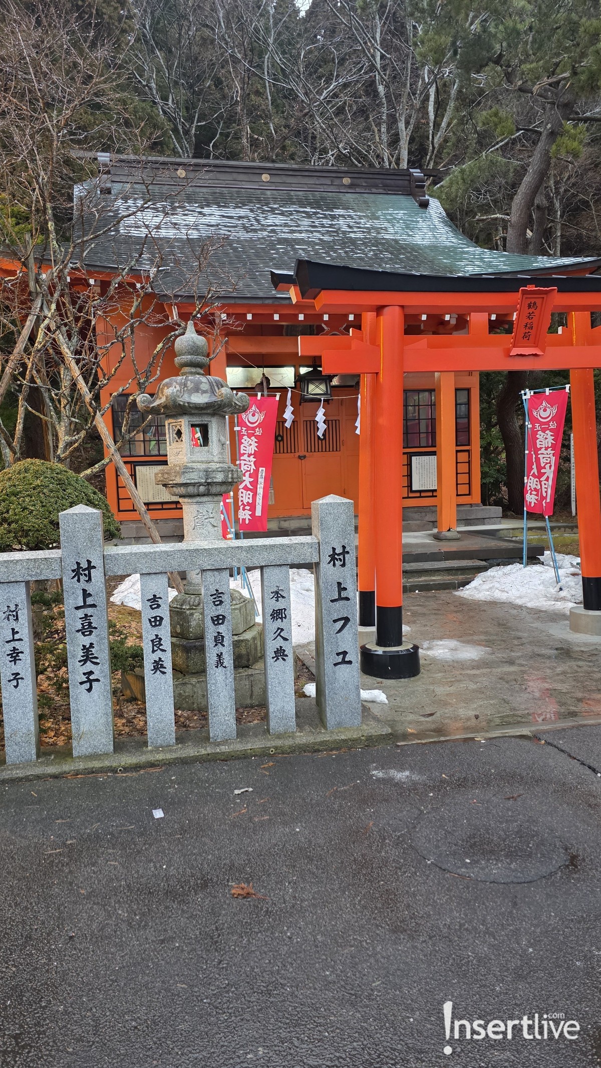 Hakodate City Icons &sol; Komario Bahar &lpar;InsertLive&rpar;