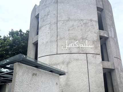 Deretan Artis Indonesia Bangun Masjid, Ada yang Sudah Digunakan untuk Salat Id