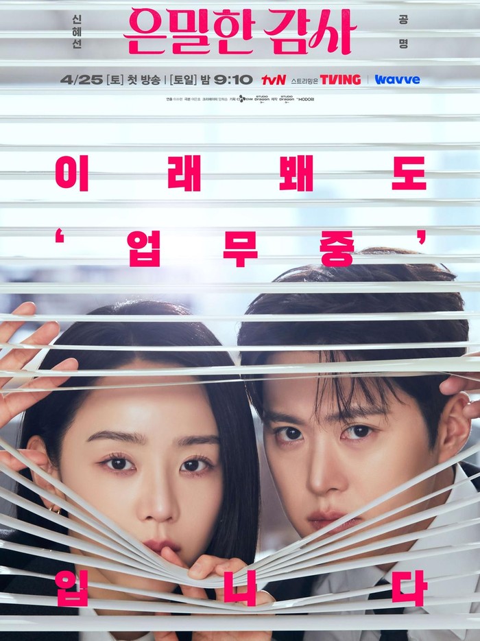 Filing For Love Rilis Poster Perdana/Foto: tvn