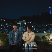 3 Drakor Terbaru di Netflix yang Sukses Dapat Rating Tinggi