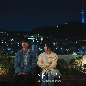 3 Drakor Terbaru di Netflix yang Sukses Dapat Rating Tinggi