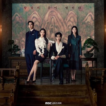 Jelang Penayangan, Simak Potret 4 Karakter Utama Drama Korea Perfect Crown