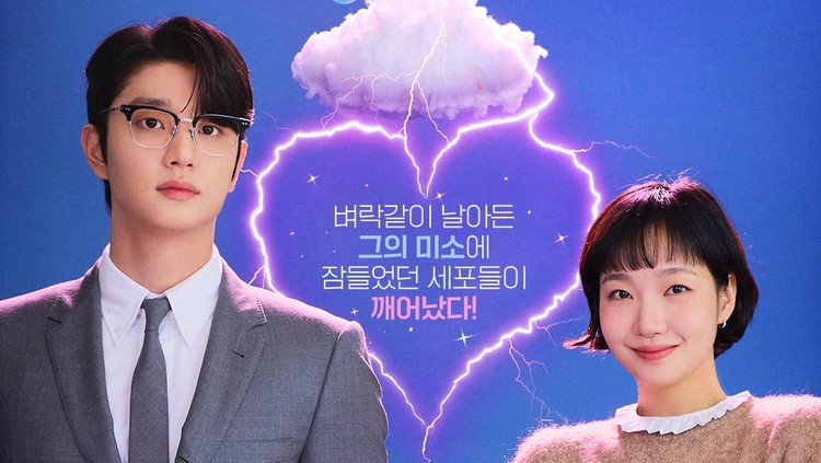 Drama Korea Yumi&rsquo;s Cells 3