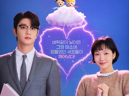 4 Drama Korea Romantis Terbaru April 2026, Diprediksi Raih Rating Tinggi