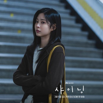 Profil Kim Min Ju, Idol K-Pop yang Kini Fokus Berkarier sebagai Aktris