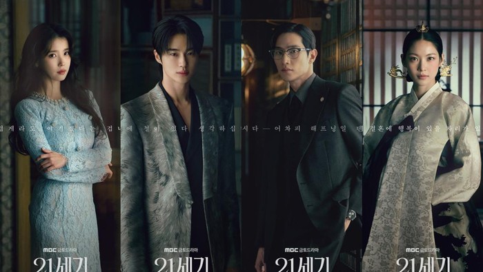 IU hingga Byeon Woo Seok Pancarkan Pesona Kuat di Poster Drakor Perfect Crown