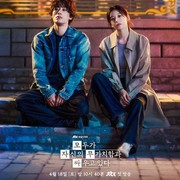 Sinopsis We Are All Trying Here, Drakor Psikologi Terbaru di Netflix yang Tayang Hari Ini