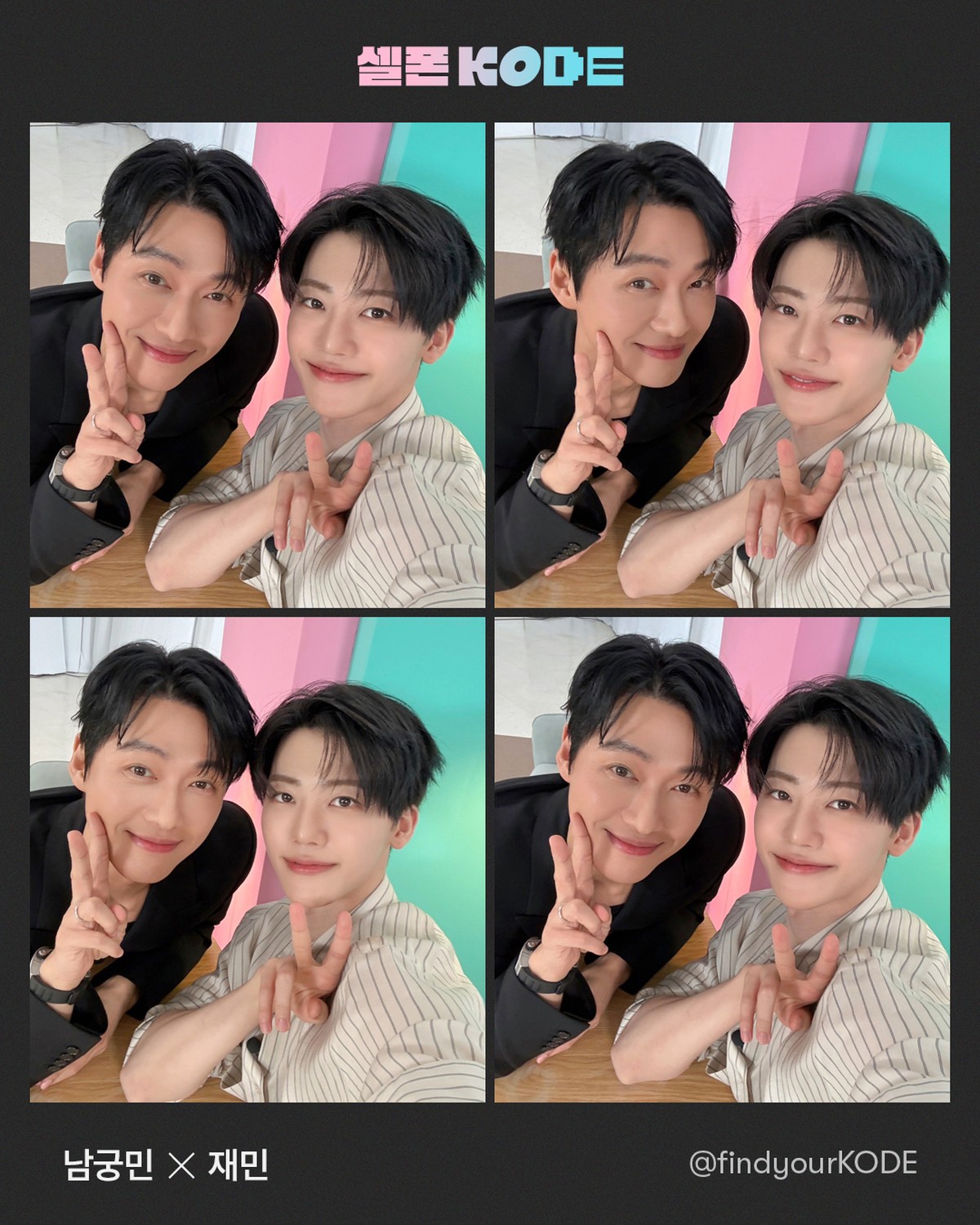 Namgoong Min dan Jaemin NCT