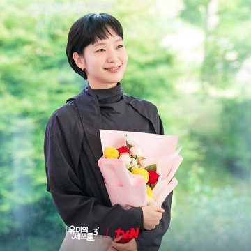 10 Fakta Menarik Kim Go Eun, Aktris Cantik yang Main di Drakor Yumi's Cells 3
