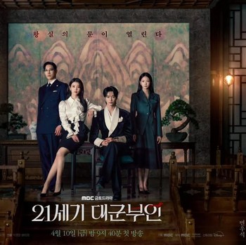 9 Drama Korea Terbaru Tayang April 2026 dan Paling Dinanti, Bisa Nonton di Netflix