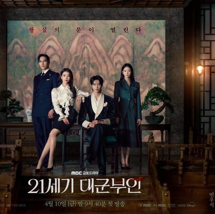Perfect Crown, salah satu drama Korea romantis dengan latar kerajaan modern yang tayang pada April 2026.