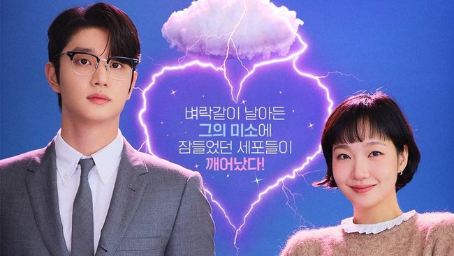 5 Drama Korea Tamat dengan Ending Bahagia dan Minim Konflik