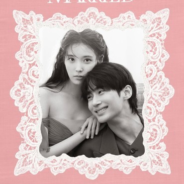 Beredar Undangan 'Nikah' Byeon Woo Seok dan IU, Ternyata Isinya...