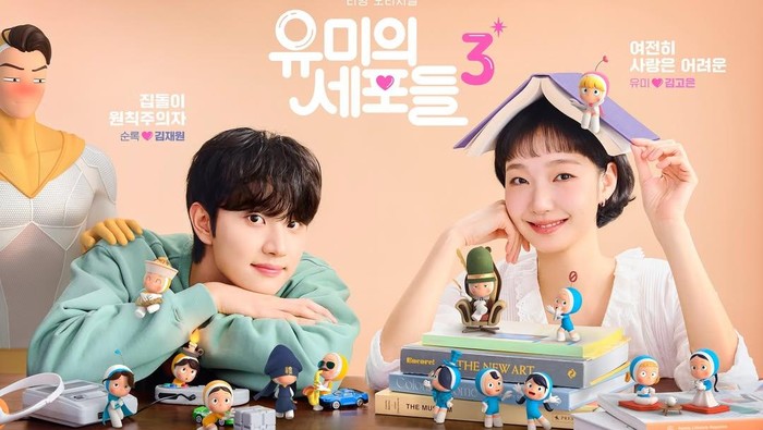 Drakor Yumi's Cells 3 Rilis Poster Kim Go Eun dan Kim Jae Won Bersama Para Animasi Sel